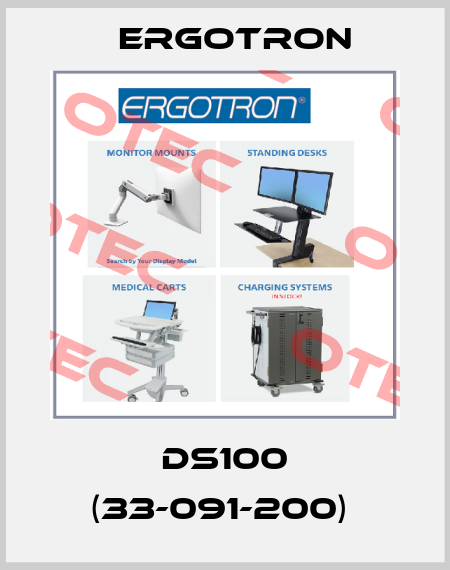 DS100 (33-091-200)  Ergotron