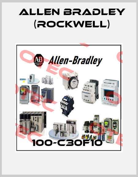 100-C30F10  Allen Bradley (Rockwell)