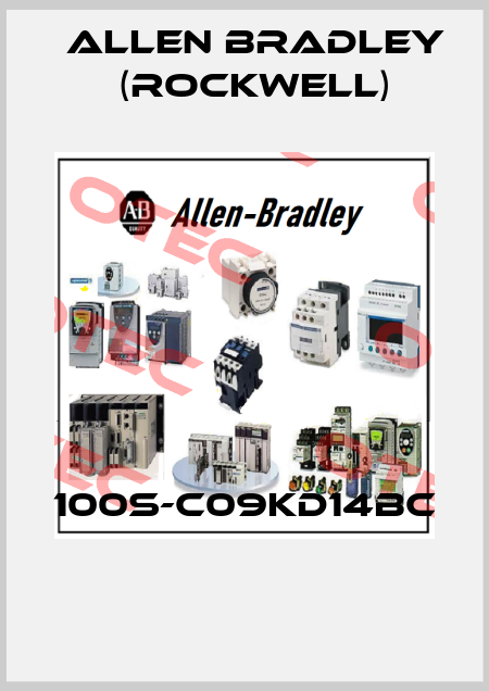 100S-C09KD14BC  Allen Bradley (Rockwell)