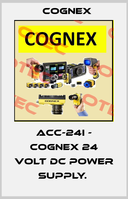 ACC-24I - COGNEX 24 VOLT DC POWER SUPPLY.  Cognex