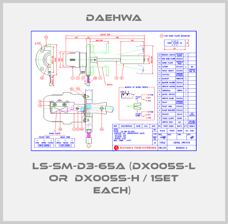 LS-SM-D3-65A (DX005S-L or  DX005S-H / 1set each) -big