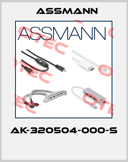 AK-320504-000-S  Assmann
