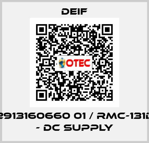 2913160660 01 / RMC-131D - DC supply-big