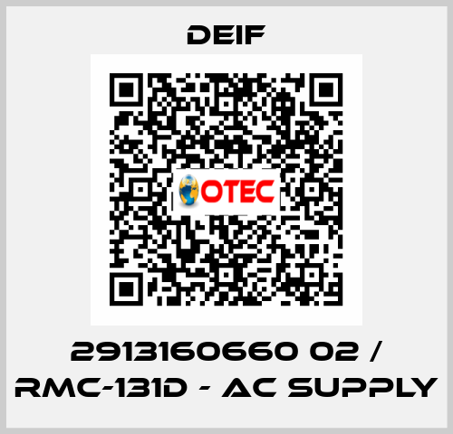 2913160660 02 / RMC-131D - AC supply Deif