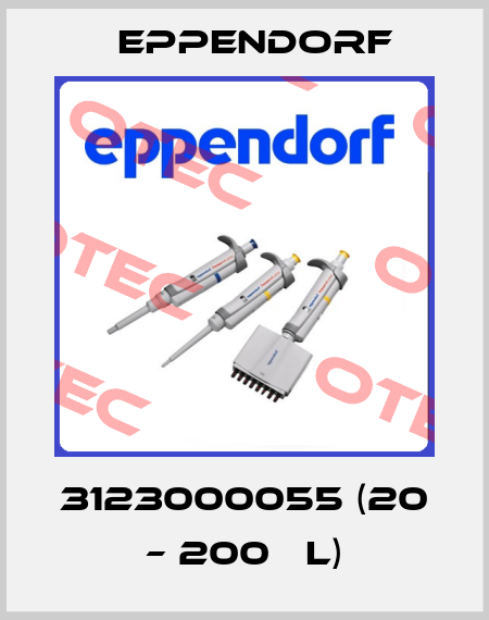 3123000055 (20 – 200 μL) Eppendorf