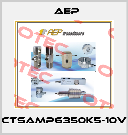 CTSAMP6350K5-10V AEP