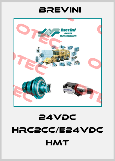 24VDC HRC2CC/E24VDC HMT Brevini