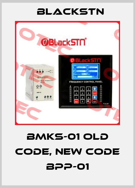 BMKS-01 old code, new code BPP-01 Blackstn