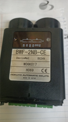 BWF-2NB-CE-big