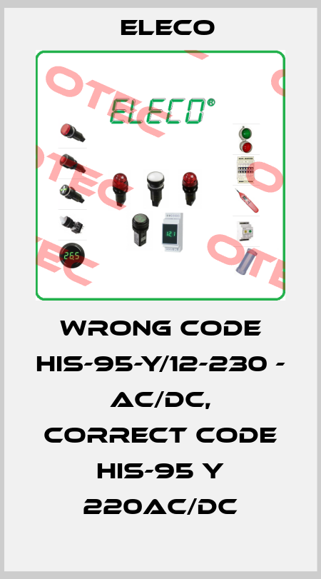 wrong code HIS-95-Y/12-230 - AC/DC, correct code HIS-95 Y 220AC/DC Eleco