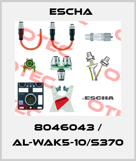 8046043 / AL-WAK5-10/S370 Escha