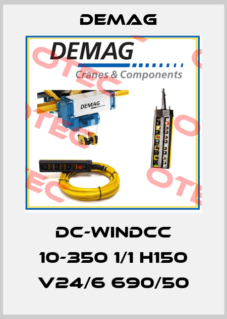 DC-WindCC 10-350 1/1 H150 V24/6 690/50 Demag