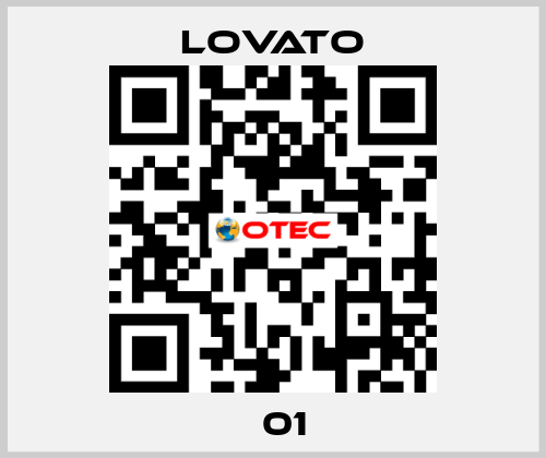 С01 Lovato