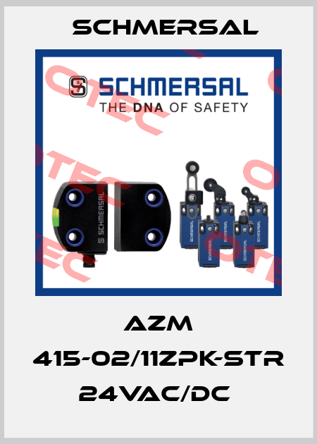 AZM 415-02/11ZPK-STR 24VAC/DC  Schmersal