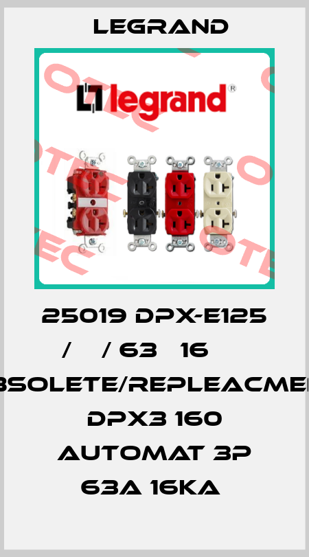 25019 DPX-E125 /ЗР/ 63А 16 кА obsolete/repleacment DPX3 160 automat 3P 63A 16kA  Legrand