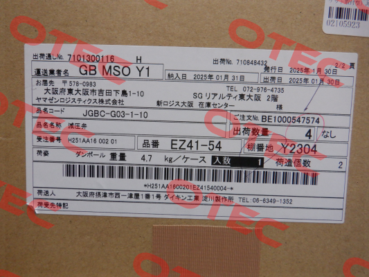 JGBC-G03-1-10 Daikin
