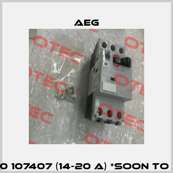 AEG MBS32SG200 107407 (14-20 A) *soon to be discontinued AEG